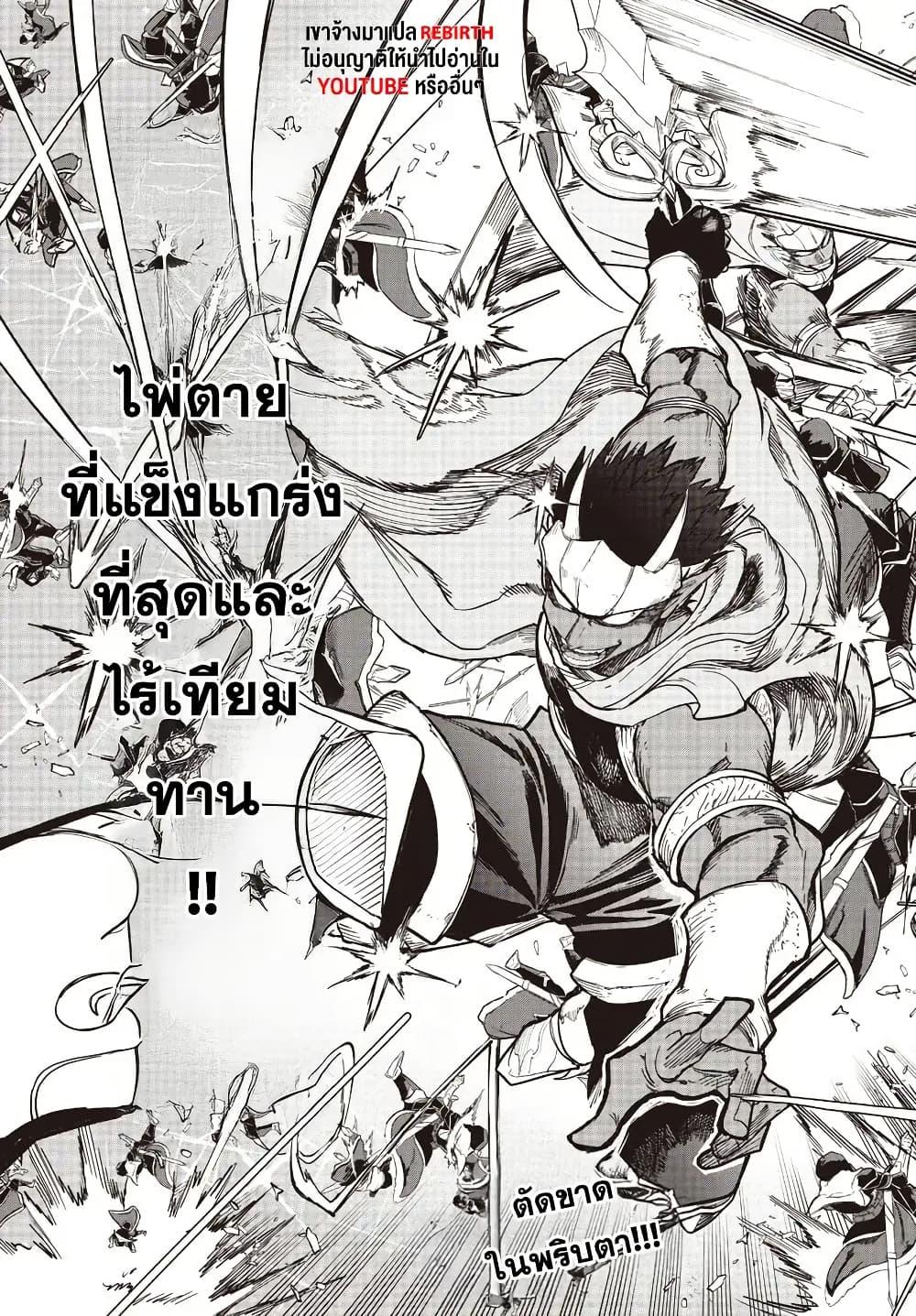 Manga-lc-com อ่านมังงะ อ่านการ์ตูน ออนไลน์ ฟรี Fukushuu Hime Lola – Onee-sama wo Ikenie ni Shita Kono Kuni wa Mou Iranai ตอนที่ 1 2 3 4 5 6 7 8 9 10 11 12 13 14 ฟรี ไม่มีโฆษณา Manga-lc - อ่าน มังงะ อ่าน การ์ตูน ออนไลน์ อ่านมังงะ ฟรี