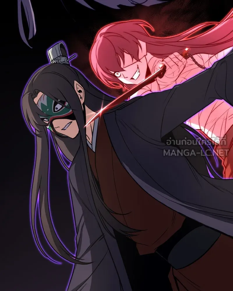 เกิดอีกทีเป็นว่าที่ประมุขลัทธิมาร ตอนที่ 82 รูปที่ 156