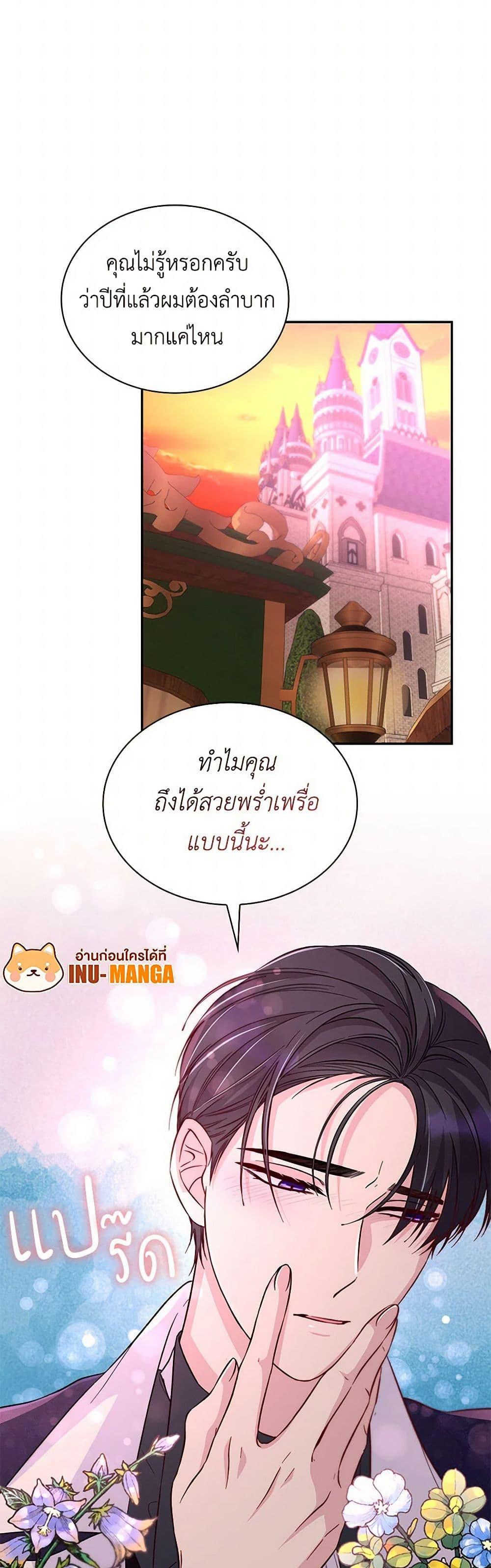 Manga-lc-com อ่านมังงะ อ่านการ์ตูน ออนไลน์ ฟรี Villains Behind the Curtains ตอนที่ 1 2 3 4 5 6 7 8 9 10 11 12 13 14 ฟรี ไม่มีโฆษณา Manga-lc - อ่าน มังงะ อ่าน การ์ตูน ออนไลน์ อ่านมังงะ ฟรี