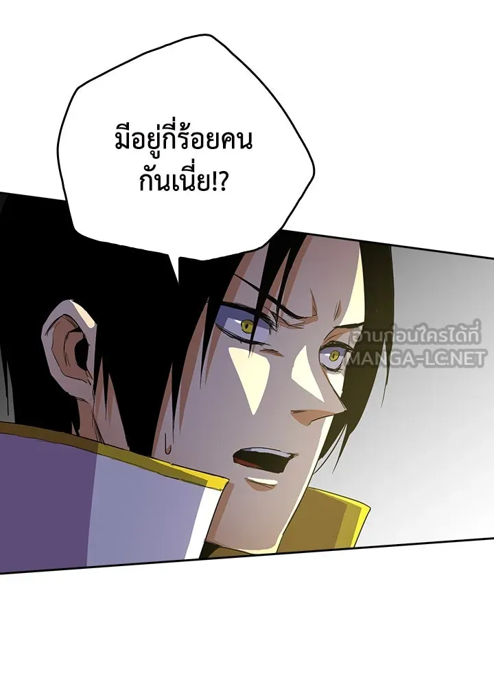 นักเลงกระจอกย้อนเวลามาทวงแค้น ตอนที่ 47 รูปที่ 69