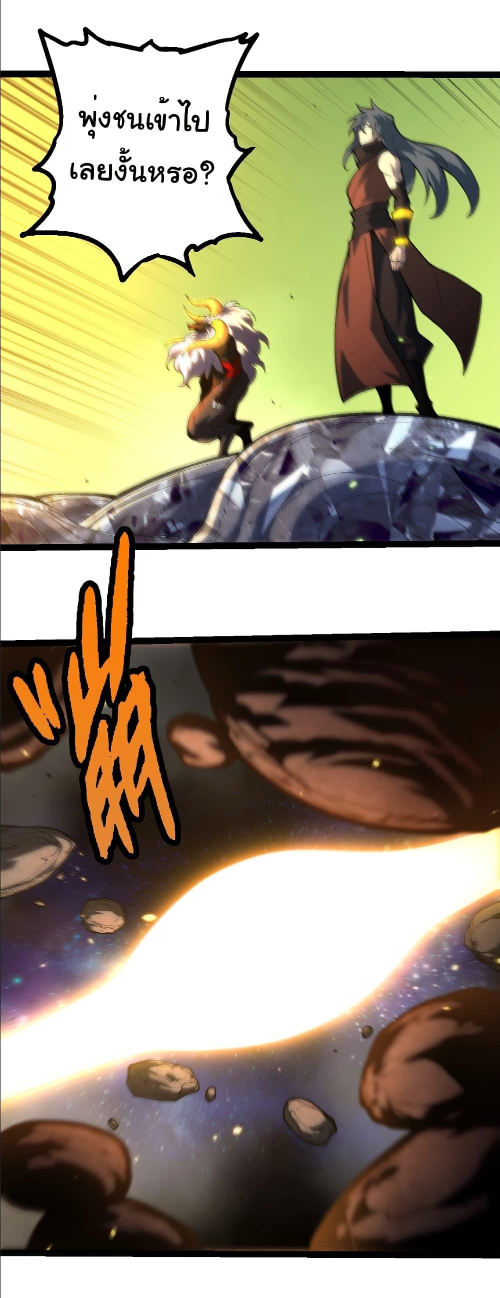 Manga-lc-com อ่านมังงะ อ่านการ์ตูน ออนไลน์ ฟรี Evolution from the Big Tree ตอนที่ 1 2 3 4 5 6 7 8 9 10 11 12 13 14 ฟรี ไม่มีโฆษณา Manga-lc - อ่าน มังงะ อ่าน การ์ตูน ออนไลน์ อ่านมังงะ ฟรี