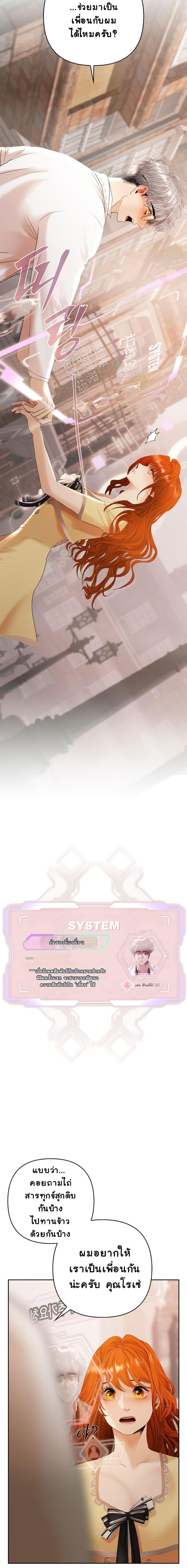 Manga-lc-com อ่านมังงะ อ่านการ์ตูน ออนไลน์ ฟรี Heroes Save With Their Bodies ตอนที่ 1 2 3 4 5 6 7 8 9 10 11 12 13 14 ฟรี ไม่มีโฆษณา Manga-lc - อ่าน มังงะ อ่าน การ์ตูน ออนไลน์ อ่านมังงะ ฟรี