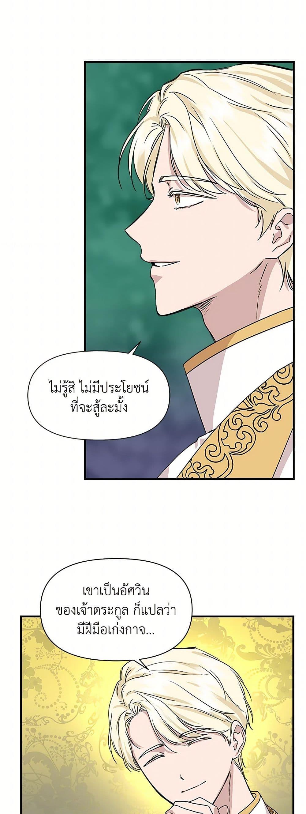 Manga-lc-com อ่านมังงะ อ่านการ์ตูน ออนไลน์ ฟรี I Wasn’t the Cinderella ตอนที่ 1 2 3 4 5 6 7 8 9 10 11 12 13 14 ฟรี ไม่มีโฆษณา Manga-lc - อ่าน มังงะ อ่าน การ์ตูน ออนไลน์ อ่านมังงะ ฟรี