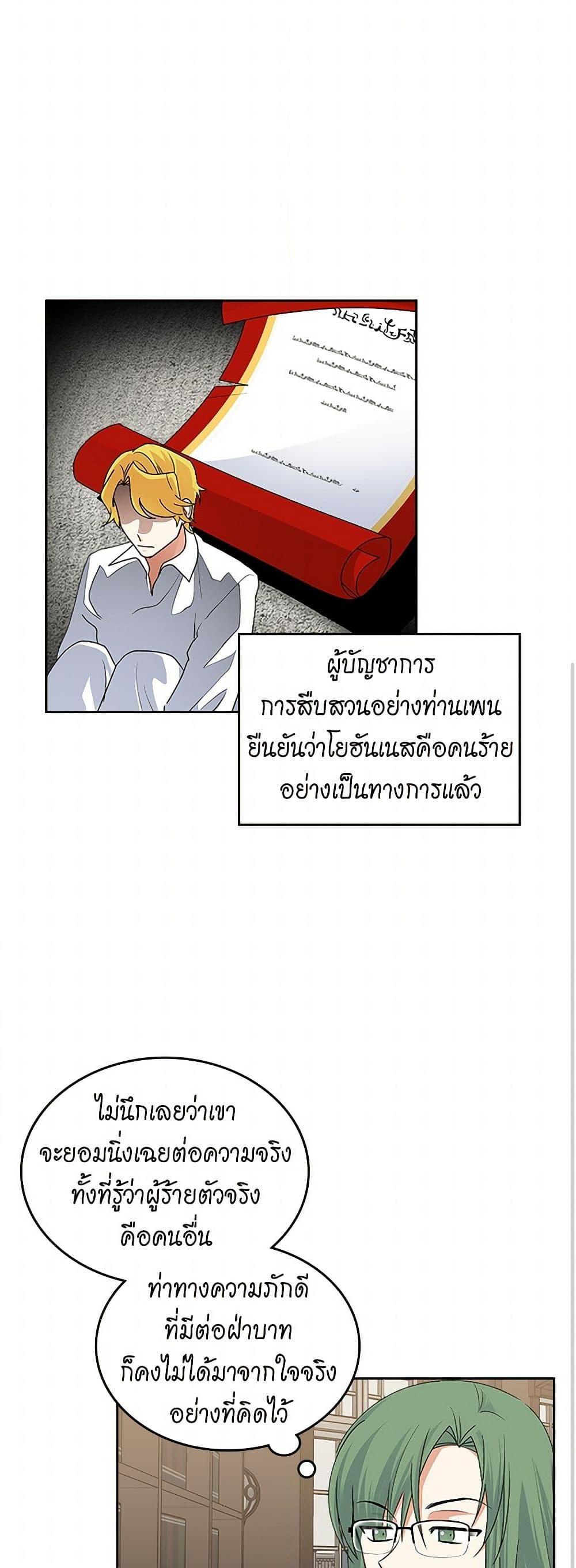Manga-lc-com อ่านมังงะ อ่านการ์ตูน ออนไลน์ ฟรี The Antagonist’s Pet ตอนที่ 1 2 3 4 5 6 7 8 9 10 11 12 13 14 ฟรี ไม่มีโฆษณา Manga-lc - อ่าน มังงะ อ่าน การ์ตูน ออนไลน์ อ่านมังงะ ฟรี