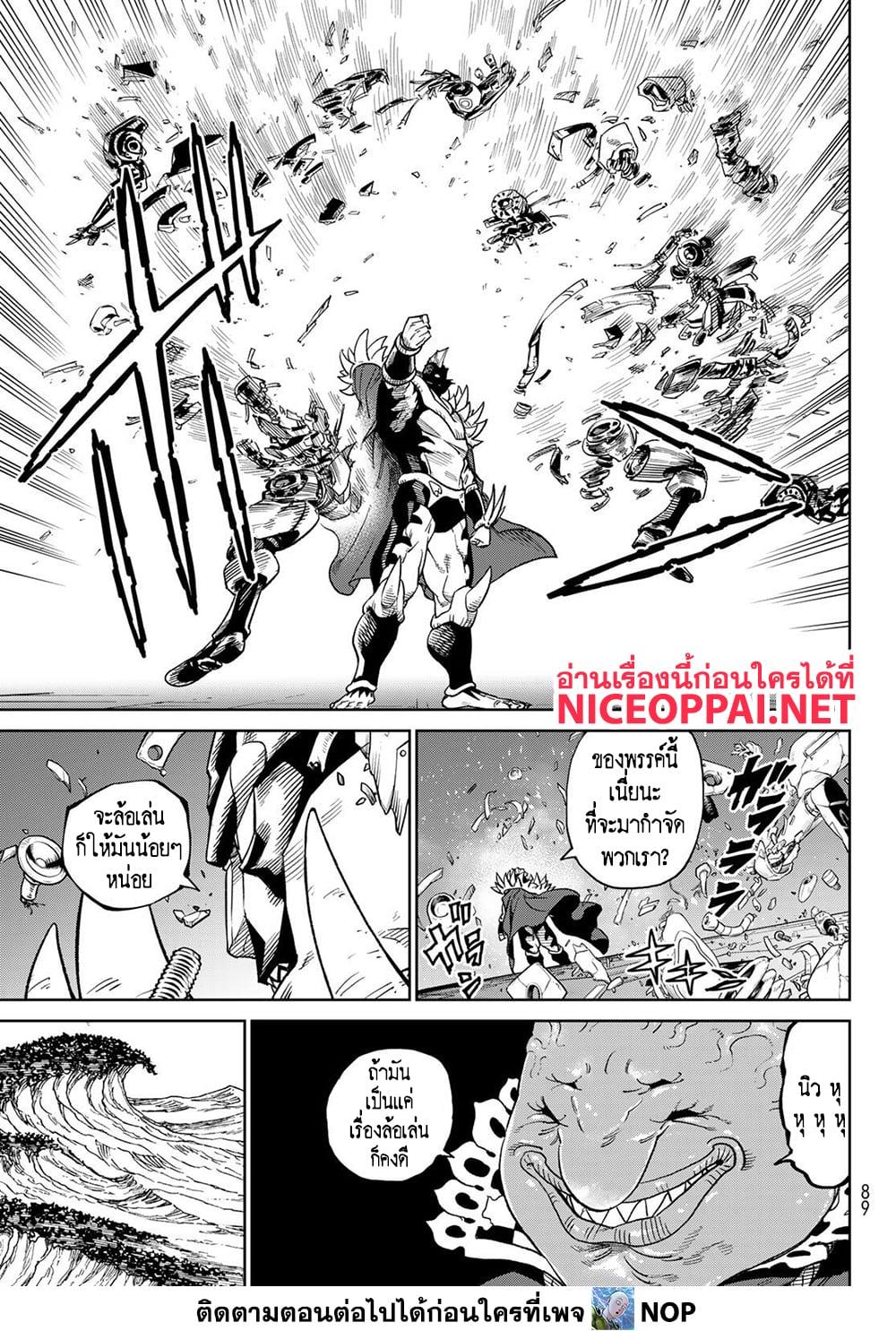 Manga-lc-com อ่านมังงะ อ่านการ์ตูน ออนไลน์ ฟรี Versus ตอนที่ 1 2 3 4 5 6 7 8 9 10 11 12 13 14 ฟรี ไม่มีโฆษณา Manga-lc - อ่าน มังงะ อ่าน การ์ตูน ออนไลน์ อ่านมังงะ ฟรี