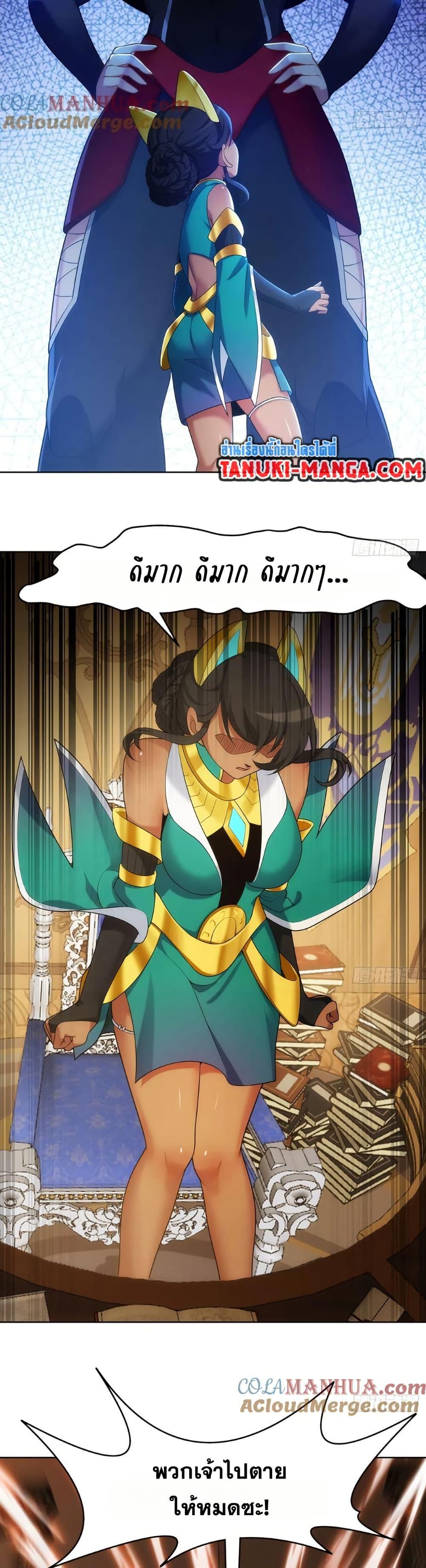 Manga-lc-com อ่านมังงะ อ่านการ์ตูน ออนไลน์ ฟรี The Beta Server For A Thousand Years ตอนที่ 1 2 3 4 5 6 7 8 9 10 11 12 13 14 ฟรี ไม่มีโฆษณา Manga-lc - อ่าน มังงะ อ่าน การ์ตูน ออนไลน์ อ่านมังงะ ฟรี