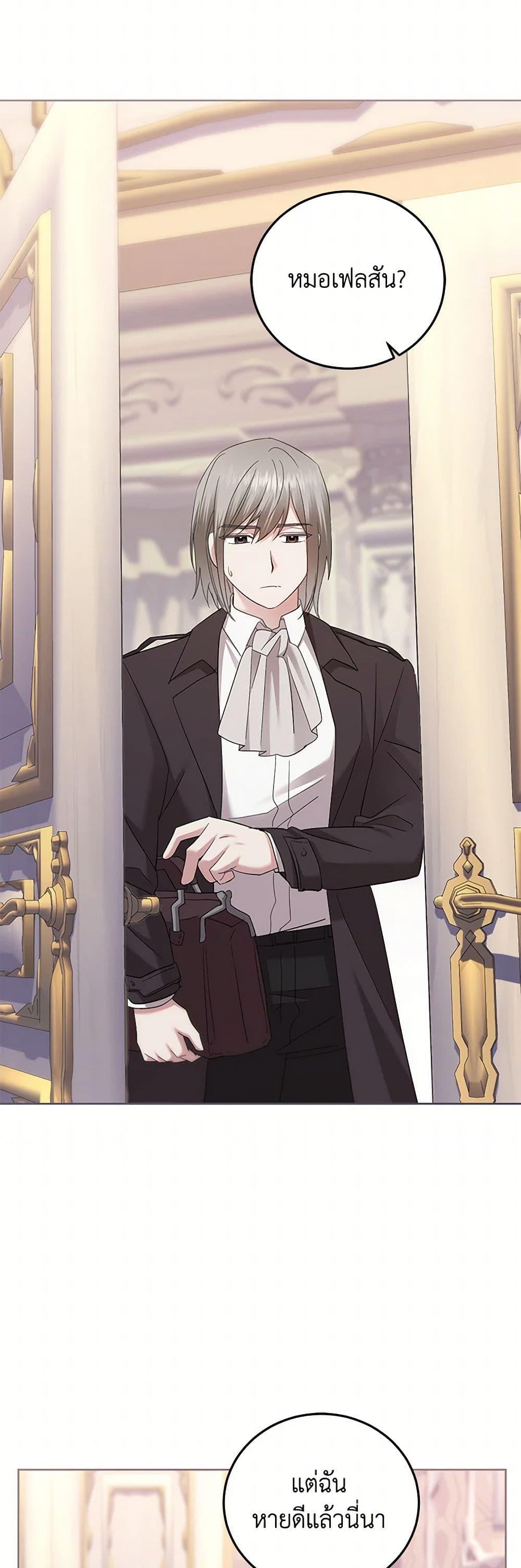 Manga-lc-com อ่านมังงะ อ่านการ์ตูน ออนไลน์ ฟรี The Hero’s Ready to Retire ตอนที่ 1 2 3 4 5 6 7 8 9 10 11 12 13 14 ฟรี ไม่มีโฆษณา Manga-lc - อ่าน มังงะ อ่าน การ์ตูน ออนไลน์ อ่านมังงะ ฟรี