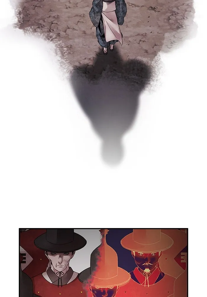 อาซา ตอนที่ 52 วิวรณ์ รูปที่ 32