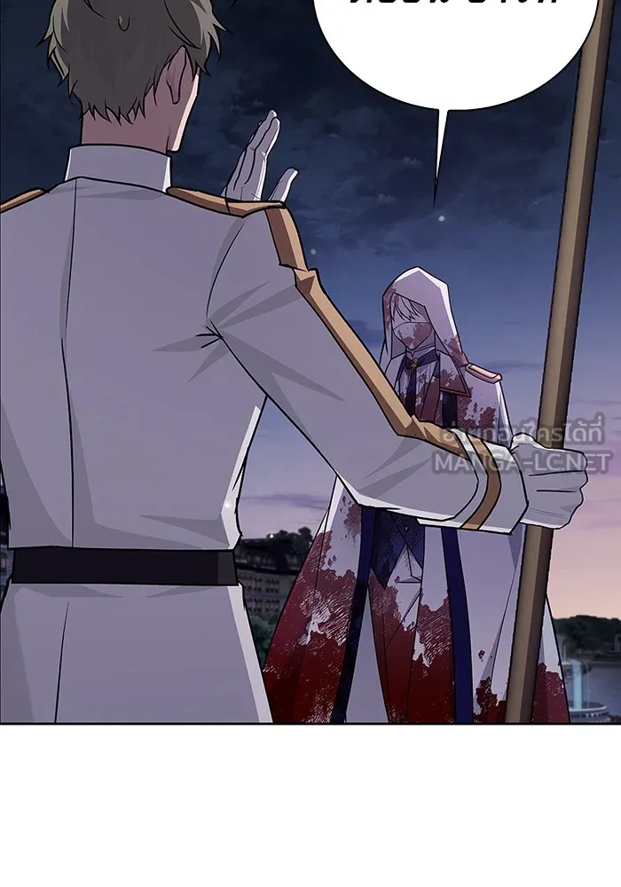 ผมไม่ได้เก่งอย่างที่คิด ตอนที่ 15 รูปที่ 129