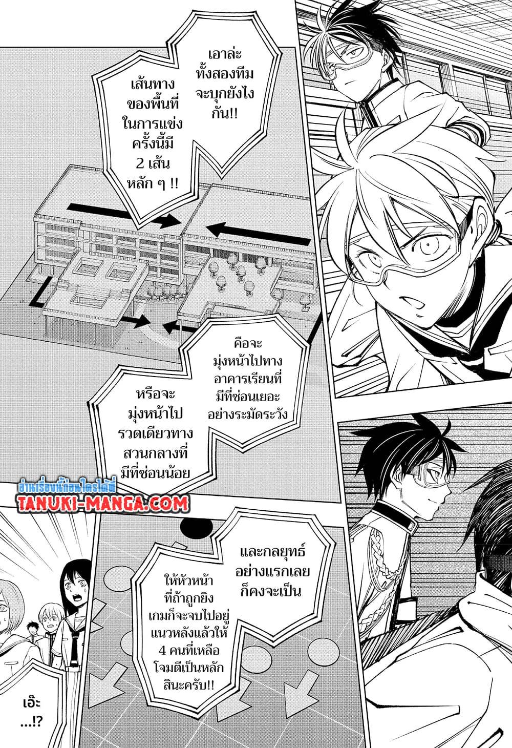 Manga-lc-com อ่านมังงะ อ่านการ์ตูน ออนไลน์ ฟรี Kill Blue ตอนที่ 1 2 3 4 5 6 7 8 9 10 11 12 13 14 ฟรี ไม่มีโฆษณา Manga-lc - อ่าน มังงะ อ่าน การ์ตูน ออนไลน์ อ่านมังงะ ฟรี