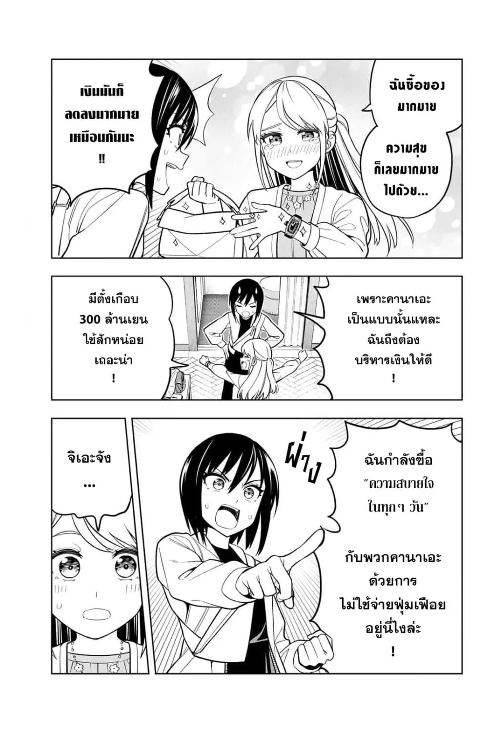 Manga-lc-com อ่านมังงะ อ่านการ์ตูน ออนไลน์ ฟรี Dream⭐︎Jumbo⭐︎Girl ตอนที่ 1 2 3 4 5 6 7 8 9 10 11 12 13 14 ฟรี ไม่มีโฆษณา Manga-lc - อ่าน มังงะ อ่าน การ์ตูน ออนไลน์ อ่านมังงะ ฟรี