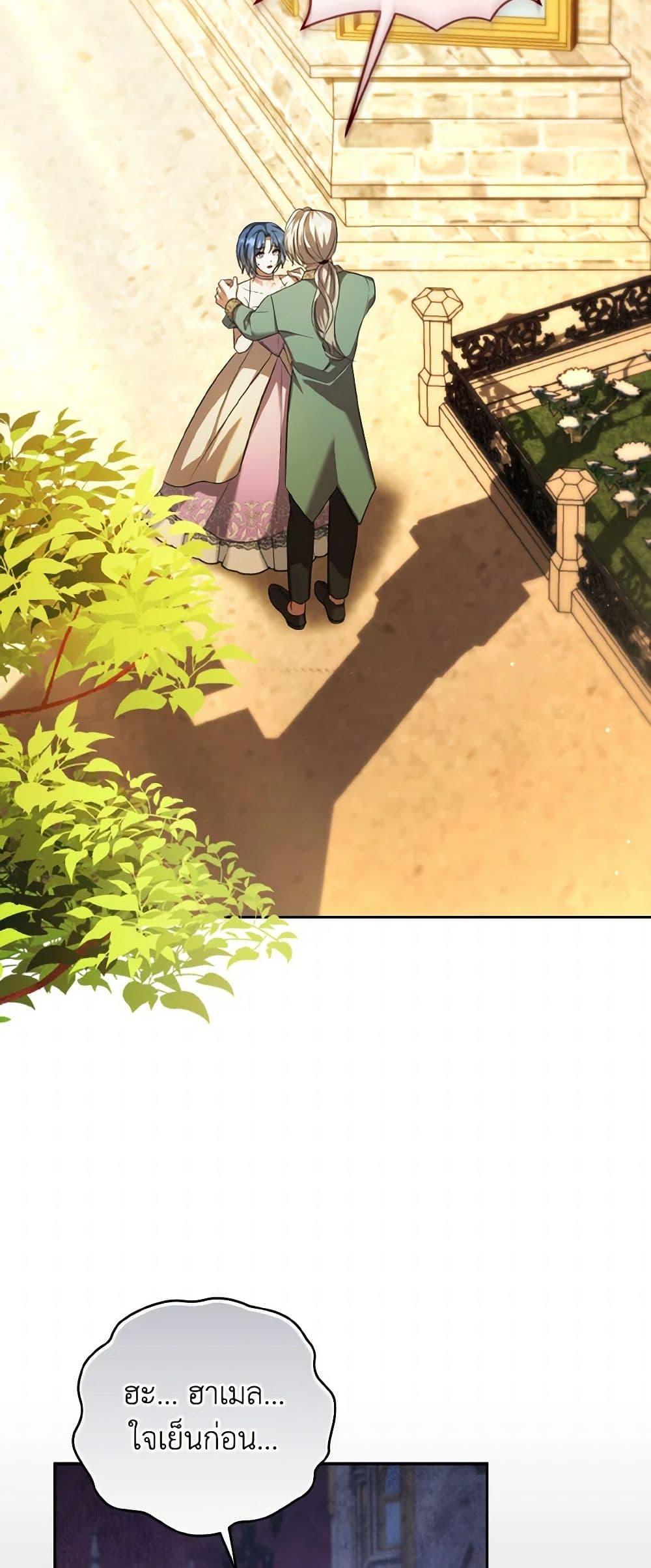 Manga-lc-com อ่านมังงะ อ่านการ์ตูน ออนไลน์ ฟรี I Plan To Become The Master Of A Stolen Family ตอนที่ 1 2 3 4 5 6 7 8 9 10 11 12 13 14 ฟรี ไม่มีโฆษณา Manga-lc - อ่าน มังงะ อ่าน การ์ตูน ออนไลน์ อ่านมังงะ ฟรี