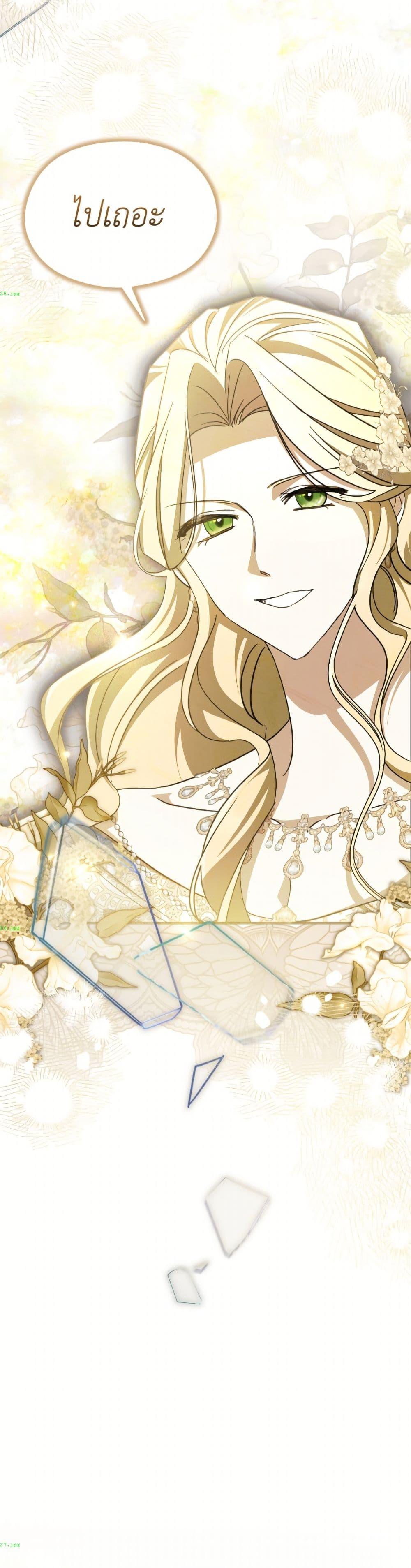 Manga-lc-com อ่านมังงะ อ่านการ์ตูน ออนไลน์ ฟรี I Don’t Want to Work! ตอนที่ 1 2 3 4 5 6 7 8 9 10 11 12 13 14 ฟรี ไม่มีโฆษณา Manga-lc - อ่าน มังงะ อ่าน การ์ตูน ออนไลน์ อ่านมังงะ ฟรี