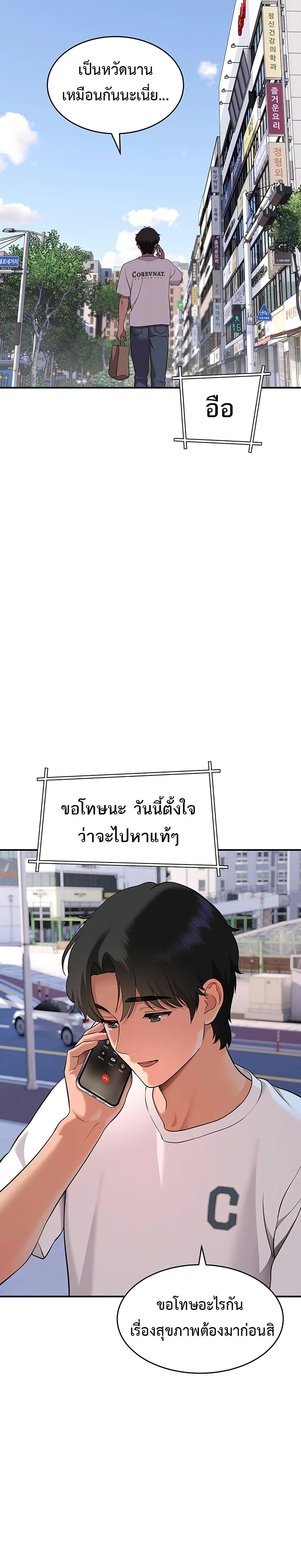 Doujin-Lc- อ่าน โดจิน มังฮวา เกาหลี ญี่ปุ่น จีน แปลไทย A Quiet Cat ตอนที่ 1 2 3 4 5 6 7 8 9 10 11 12 13 14 ฟรี ไม่มีโฆษณา อ่าน โดจิน Manhwa เกาหลี ญี่ปุ่น จีน เรามีครบ คัดมาให้เน้นๆ โดจิน 18+ รับประกันความฟินโดย  Doujin Lc