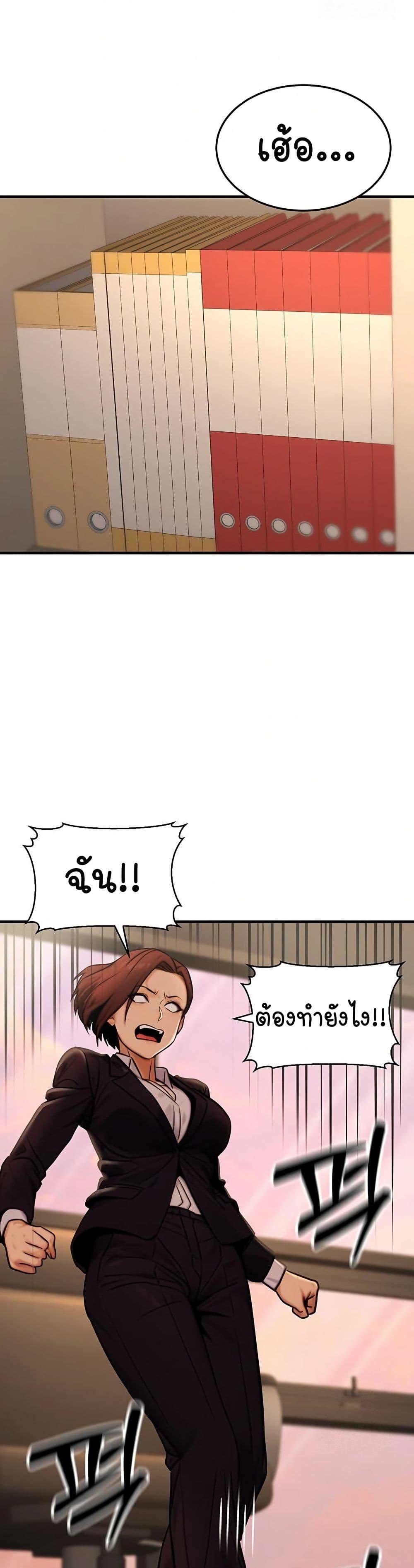 Doujin-Lc- อ่าน โดจิน มังฮวา เกาหลี ญี่ปุ่น จีน แปลไทย The Public Servant ตอนที่ 1 2 3 4 5 6 7 8 9 10 11 12 13 14 ฟรี ไม่มีโฆษณา อ่าน โดจิน Manhwa เกาหลี ญี่ปุ่น จีน เรามีครบ คัดมาให้เน้นๆ โดจิน 18+ รับประกันความฟินโดย  Doujin Lc