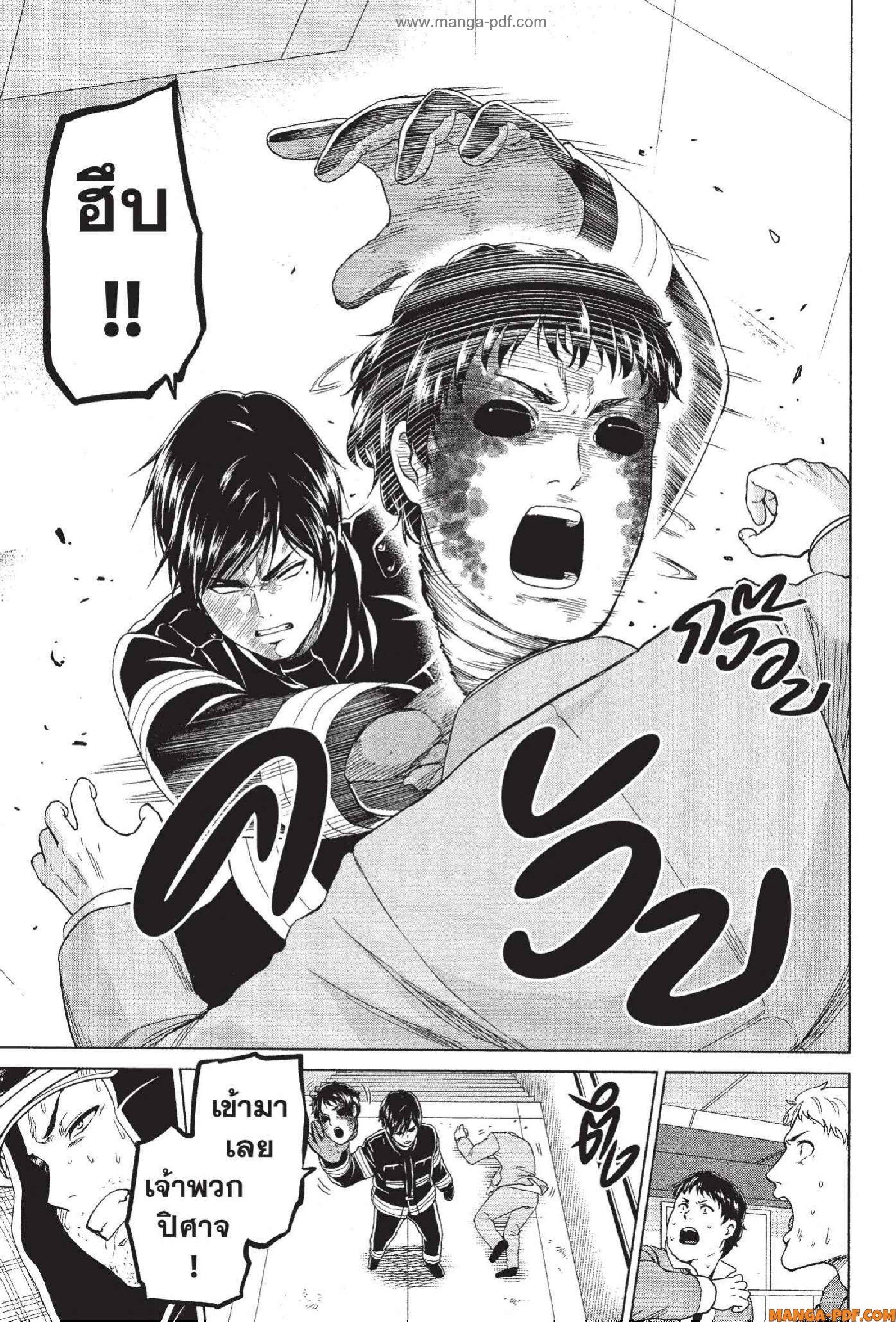 Manga-lc-com อ่านมังงะ อ่านการ์ตูน ออนไลน์ ฟรี INFECTION เชื้อมรณะ ตอนที่ 1 2 3 4 5 6 7 8 9 10 11 12 13 14 ฟรี ไม่มีโฆษณา Manga-lc - อ่าน มังงะ อ่าน การ์ตูน ออนไลน์ อ่านมังงะ ฟรี