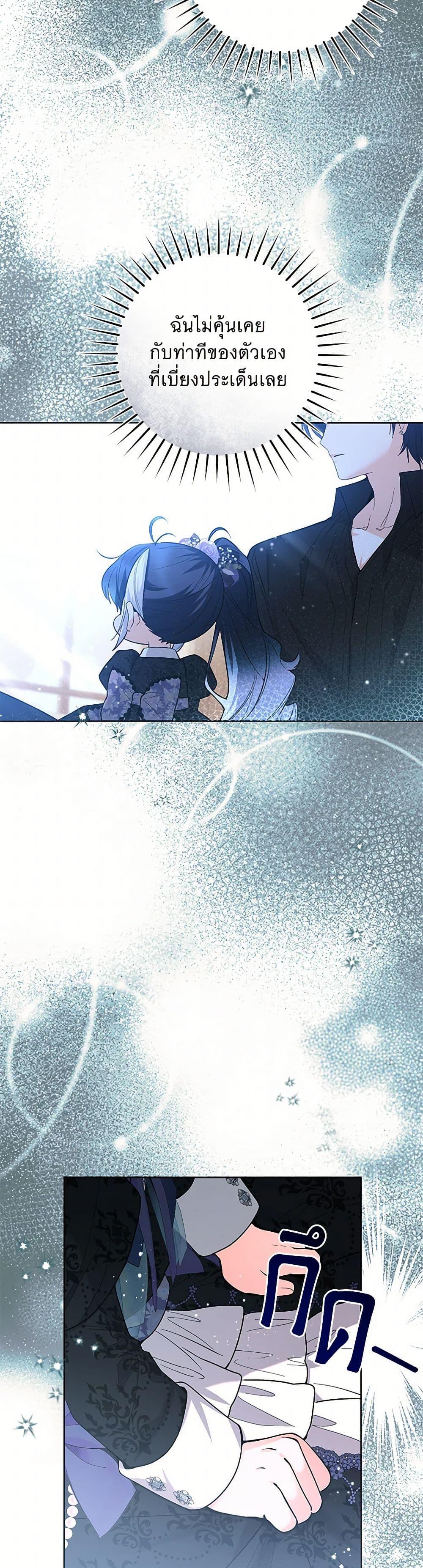 Manga-lc-com อ่านมังงะ อ่านการ์ตูน ออนไลน์ ฟรี Black Killer Whale Baby ตอนที่ 1 2 3 4 5 6 7 8 9 10 11 12 13 14 ฟรี ไม่มีโฆษณา Manga-lc - อ่าน มังงะ อ่าน การ์ตูน ออนไลน์ อ่านมังงะ ฟรี