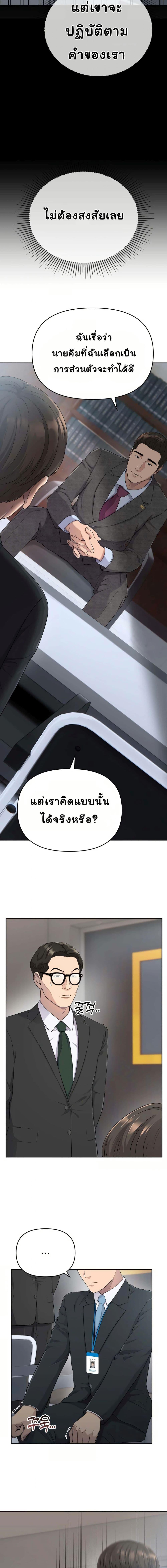 Manga-lc-com อ่านมังงะ อ่านการ์ตูน ออนไลน์ ฟรี New Employee Kim Chul-Soo ตอนที่ 1 2 3 4 5 6 7 8 9 10 11 12 13 14 ฟรี ไม่มีโฆษณา Manga-lc - อ่าน มังงะ อ่าน การ์ตูน ออนไลน์ อ่านมังงะ ฟรี