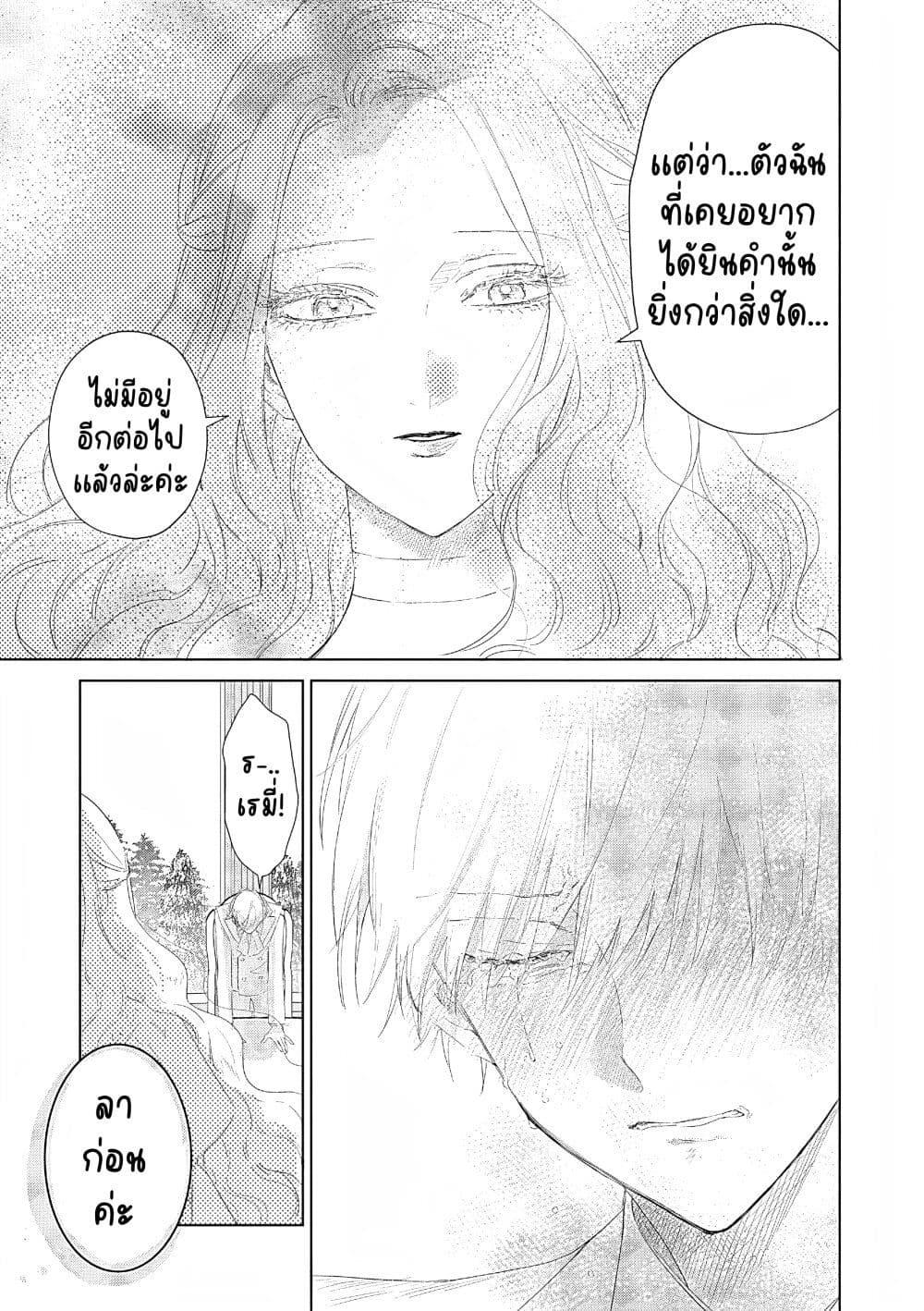 Manga-lc-com อ่านมังงะ อ่านการ์ตูน ออนไลน์ ฟรี Akuyaku Reijou no Naka no Hito ~Danzai sareta Tenseisha no Tame Usotsuki Heroine ni Fukushuu Itashimasu~ ตอนที่ 1 2 3 4 5 6 7 8 9 10 11 12 13 14 ฟรี ไม่มีโฆษณา Manga-lc - อ่าน มังงะ อ่าน การ์ตูน ออนไลน์ อ่านมังงะ ฟรี