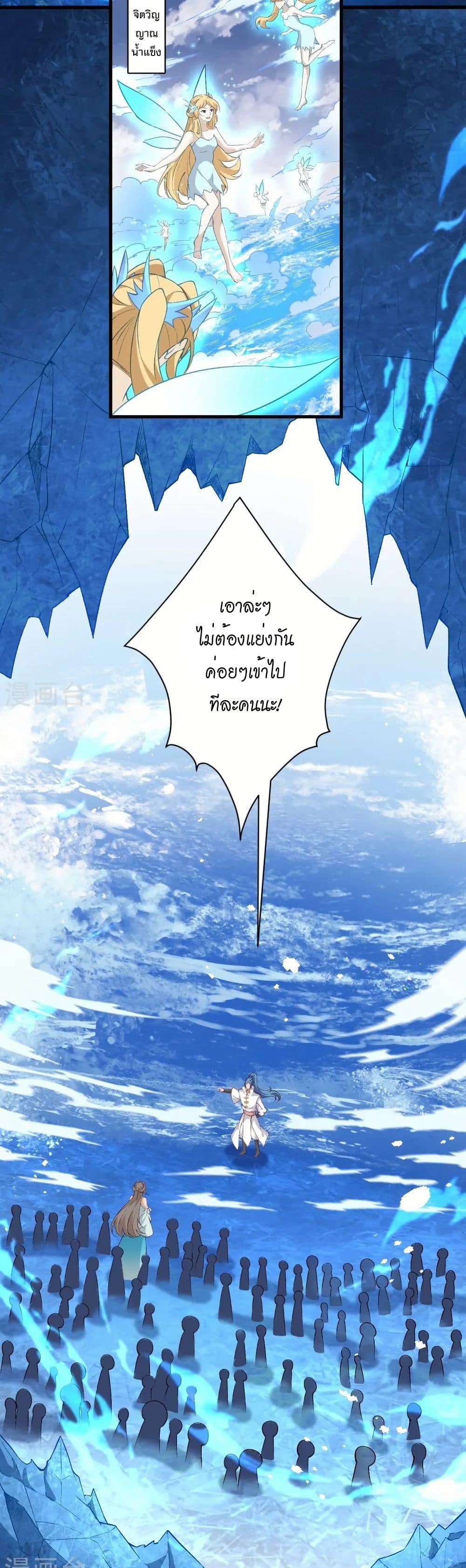 Manga-lc-com อ่านมังงะ อ่านการ์ตูน ออนไลน์ ฟรี Against the Gods อสูรพลิกฟ้า ตอนที่ 1 2 3 4 5 6 7 8 9 10 11 12 13 14 ฟรี ไม่มีโฆษณา Manga-lc - อ่าน มังงะ อ่าน การ์ตูน ออนไลน์ อ่านมังงะ ฟรี