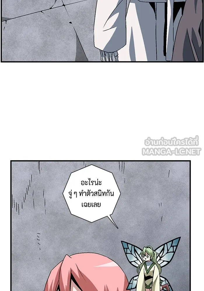 หนึ่งก้าวสู่เจ้ามาร ตอนที่ 56 ราชา (14) รูปที่ 12