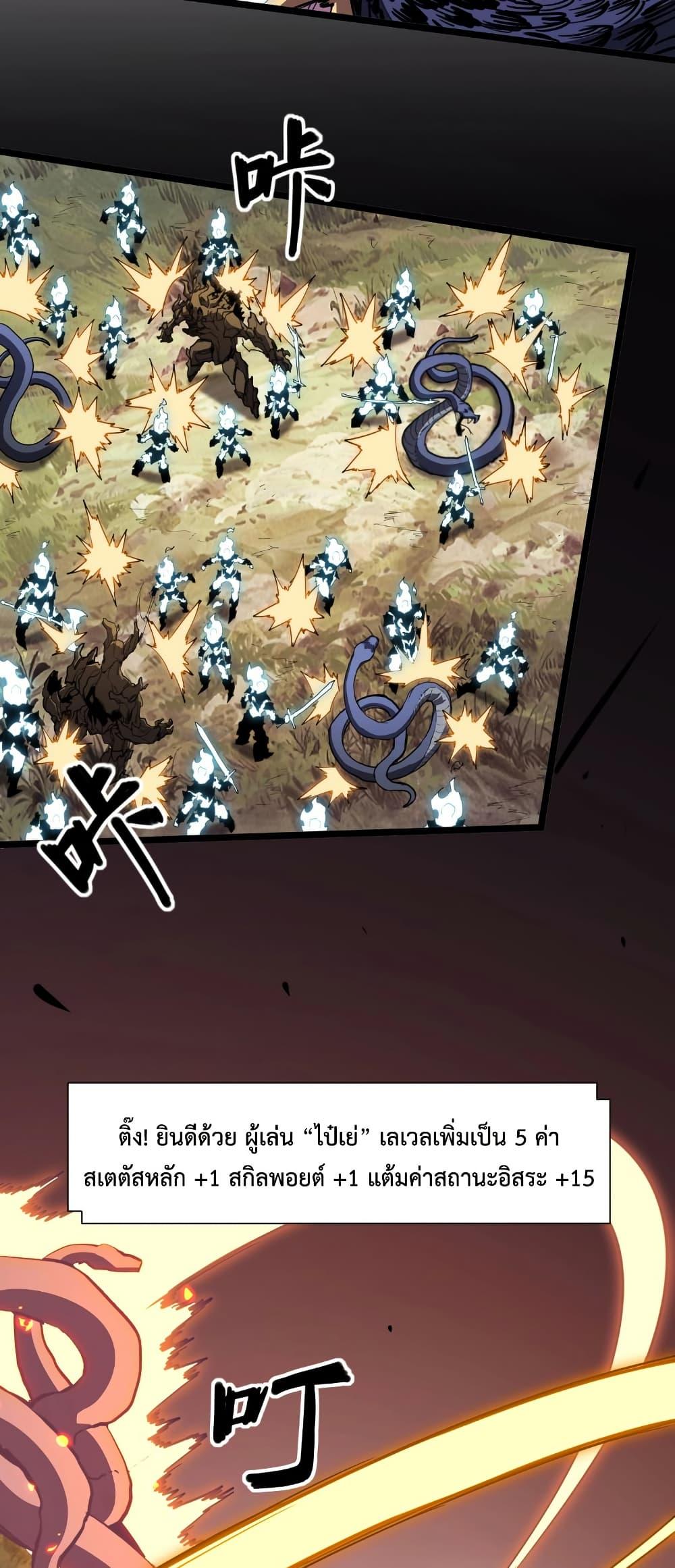 Manga-lc-com อ่านมังงะ อ่านการ์ตูน ออนไลน์ ฟรี Invincible With Only a Single Point of HP ตอนที่ 1 2 3 4 5 6 7 8 9 10 11 12 13 14 ฟรี ไม่มีโฆษณา Manga-lc - อ่าน มังงะ อ่าน การ์ตูน ออนไลน์ อ่านมังงะ ฟรี