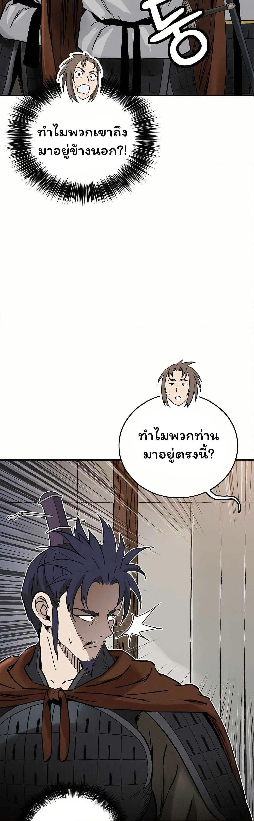 Manga-lc-com อ่านมังงะ อ่านการ์ตูน ออนไลน์ ฟรี I Reincarnated as a Legendary Surgeon ตอนที่ 1 2 3 4 5 6 7 8 9 10 11 12 13 14 ฟรี ไม่มีโฆษณา Manga-lc - อ่าน มังงะ อ่าน การ์ตูน ออนไลน์ อ่านมังงะ ฟรี