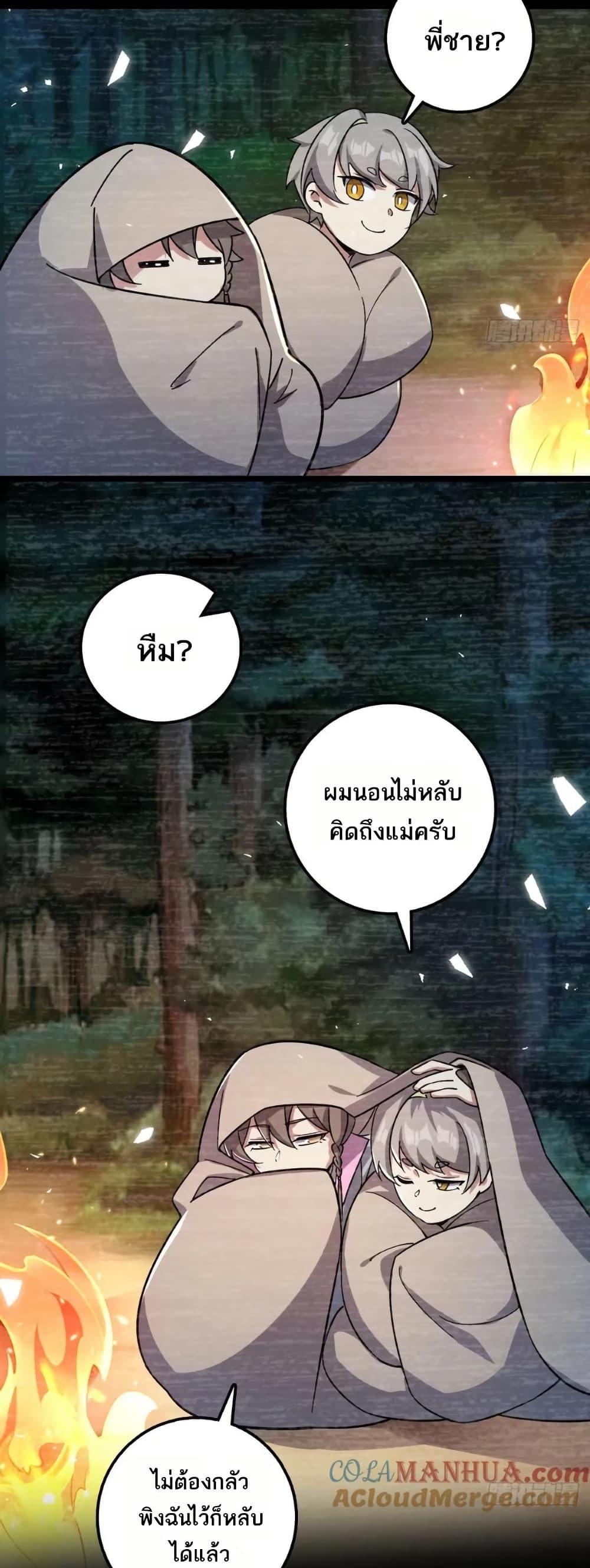 Manga-lc-com อ่านมังงะ อ่านการ์ตูน ออนไลน์ ฟรี My Master Only Breaks Through Every Time the Limit Is Reached ตอนที่ 1 2 3 4 5 6 7 8 9 10 11 12 13 14 ฟรี ไม่มีโฆษณา Manga-lc - อ่าน มังงะ อ่าน การ์ตูน ออนไลน์ อ่านมังงะ ฟรี