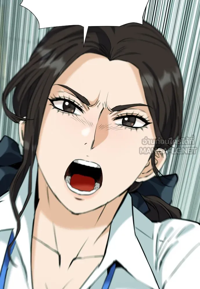 ดรูอิดแห่งสถานีโซล ตอนที่ 16 รูปที่ 141