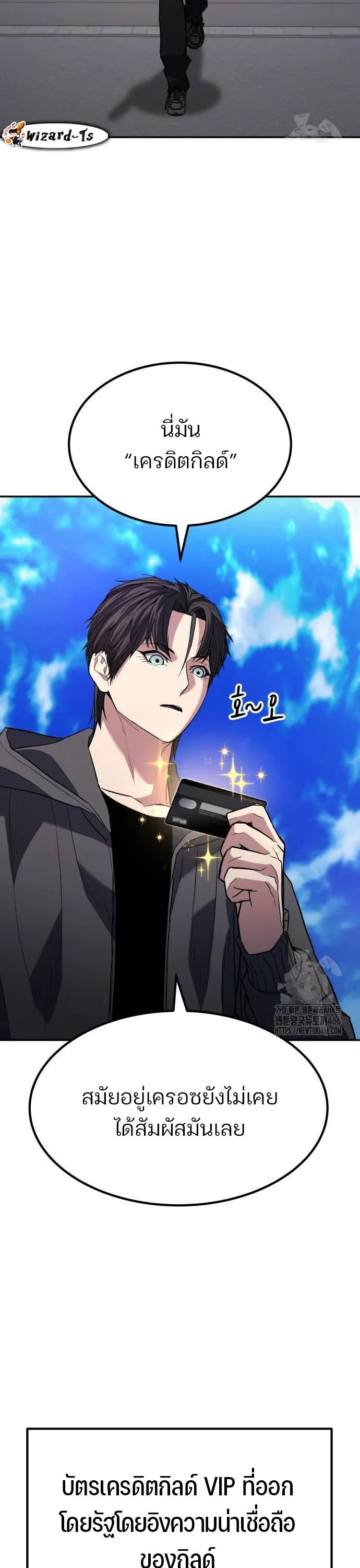 Expelled Hero Is Too Strong ฮ_โร_ผ_แข_งแกร_งถ_กไล_ออกจากก_ลด_อ_นด_บหน_ง ตอนที่ ตอนที่ 31 รูปที่ 36