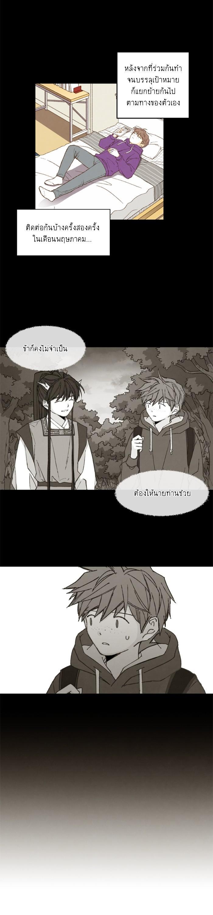 Manga-lc-com อ่านมังงะ อ่านการ์ตูน ออนไลน์ ฟรี How to Become a Dragon ตอนที่ 1 2 3 4 5 6 7 8 9 10 11 12 13 14 ฟรี ไม่มีโฆษณา Manga-lc - อ่าน มังงะ อ่าน การ์ตูน ออนไลน์ อ่านมังงะ ฟรี