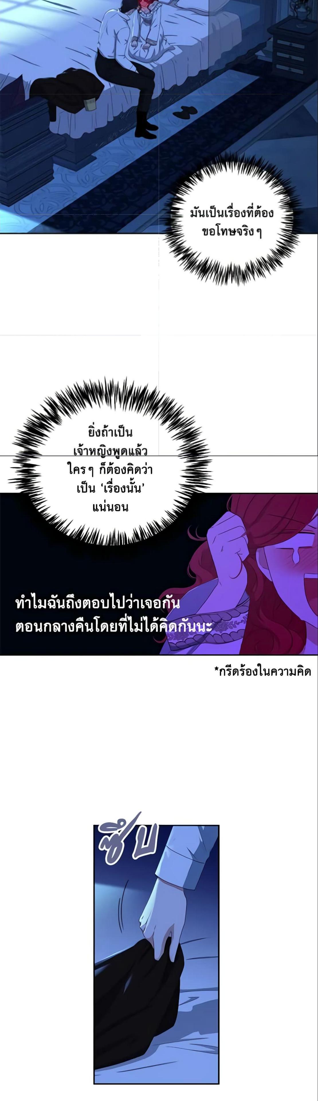 Manga-lc-com อ่านมังงะ อ่านการ์ตูน ออนไลน์ ฟรี I Fell into a Reverse Harem Game! ตอนที่ 1 2 3 4 5 6 7 8 9 10 11 12 13 14 ฟรี ไม่มีโฆษณา Manga-lc - อ่าน มังงะ อ่าน การ์ตูน ออนไลน์ อ่านมังงะ ฟรี