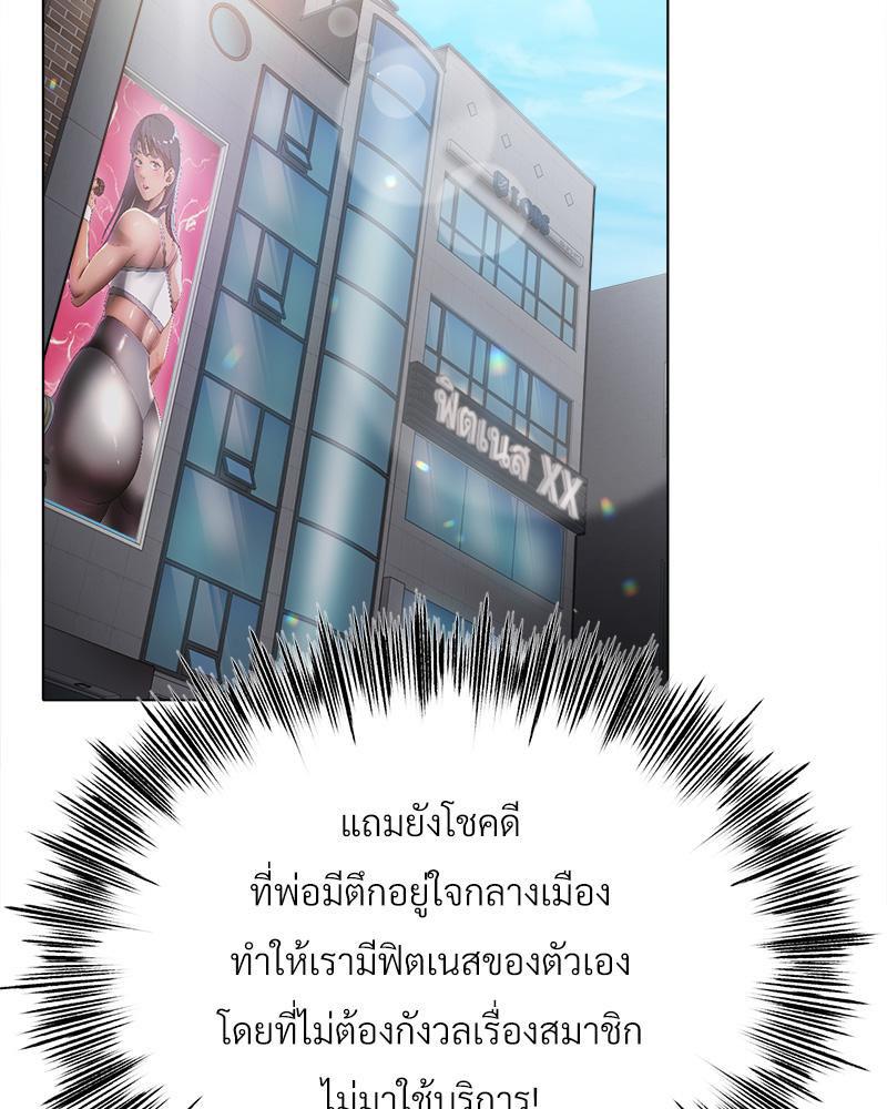 Doujin-Lc- อ่าน โดจิน มังฮวา เกาหลี ญี่ปุ่น จีน แปลไทย Do You Like to Exerc ตอนที่ 1 2 3 4 5 6 7 8 9 10 11 12 13 14 ฟรี ไม่มีโฆษณา อ่าน โดจิน Manhwa เกาหลี ญี่ปุ่น จีน เรามีครบ คัดมาให้เน้นๆ โดจิน 18+ รับประกันความฟินโดย  Doujin Lc