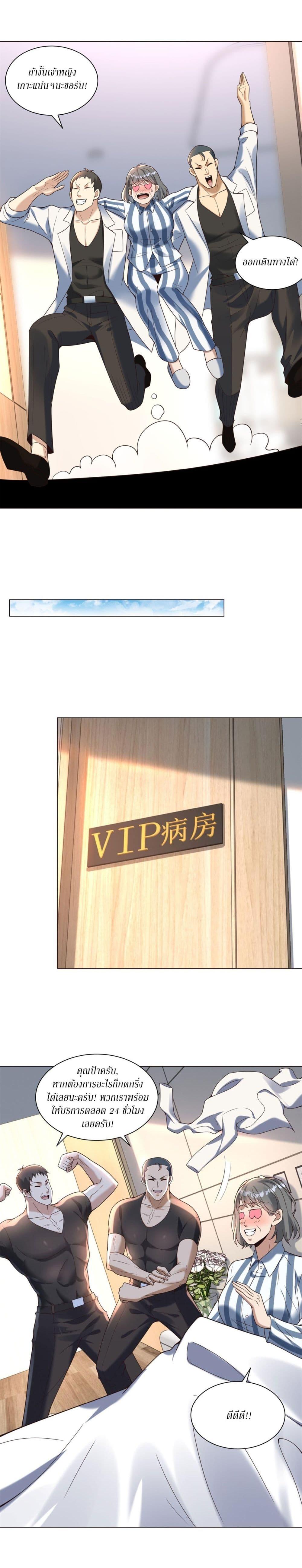 Manga-lc-com อ่านมังงะ อ่านการ์ตูน ออนไลน์ ฟรี Dominating With the Price Collapse System ตอนที่ 1 2 3 4 5 6 7 8 9 10 11 12 13 14 ฟรี ไม่มีโฆษณา Manga-lc - อ่าน มังงะ อ่าน การ์ตูน ออนไลน์ อ่านมังงะ ฟรี