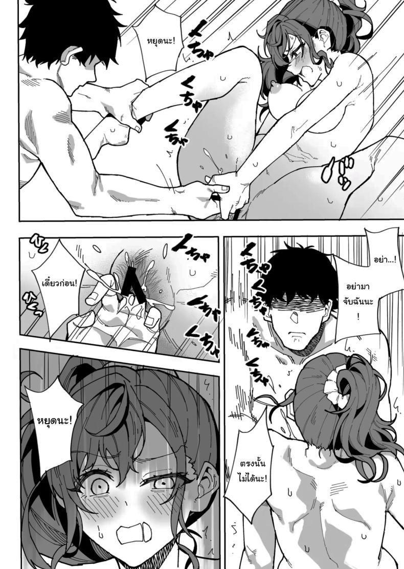 Doujin-Lc- อ่าน โดจิน มังฮวา เกาหลี ญี่ปุ่น จีน แปลไทย อยากให้ปล่อย เธอก็ต้องมาแทน [Tsunohebi-kai (Maitta)] Kedamono no Sekai (Project Sekai) ตอนที่ 1 2 3 4 5 6 7 8 9 10 11 12 13 14 ฟรี ไม่มีโฆษณา อ่าน โดจิน Manhwa เกาหลี ญี่ปุ่น จีน เรามีครบ คัดมาให้เน้นๆ โดจิน 18+ รับประกันความฟินโดย  Doujin Lc