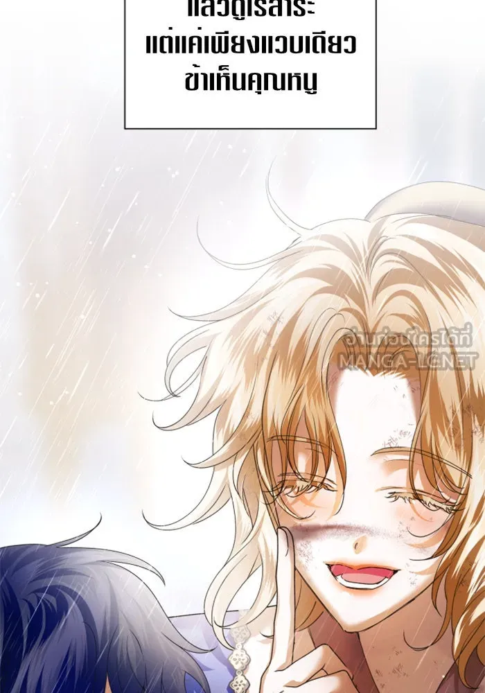 ชิงชีวิตพลิกลิขิตชะตา ตอนที่ 113. บาดแผลทางใจ(3) รูปที่ 171