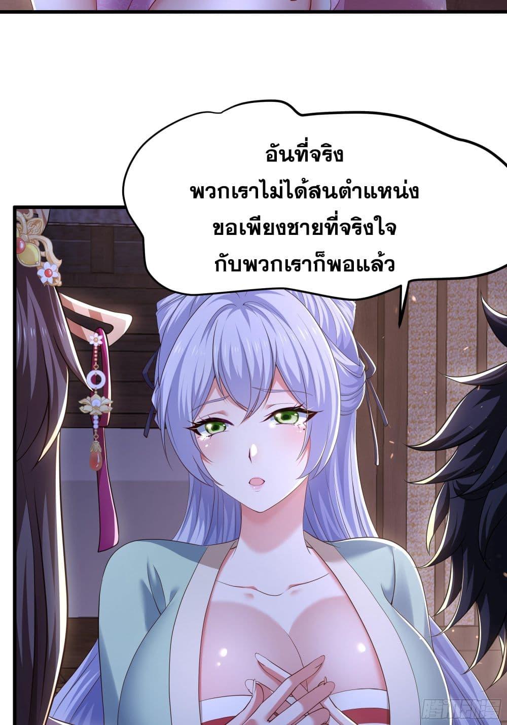 Manga-lc-com อ่านมังงะ อ่านการ์ตูน ออนไลน์ ฟรี Reborn as the Strongest Wu Dalang in the Water Margin World ตอนที่ 1 2 3 4 5 6 7 8 9 10 11 12 13 14 ฟรี ไม่มีโฆษณา Manga-lc - อ่าน มังงะ อ่าน การ์ตูน ออนไลน์ อ่านมังงะ ฟรี