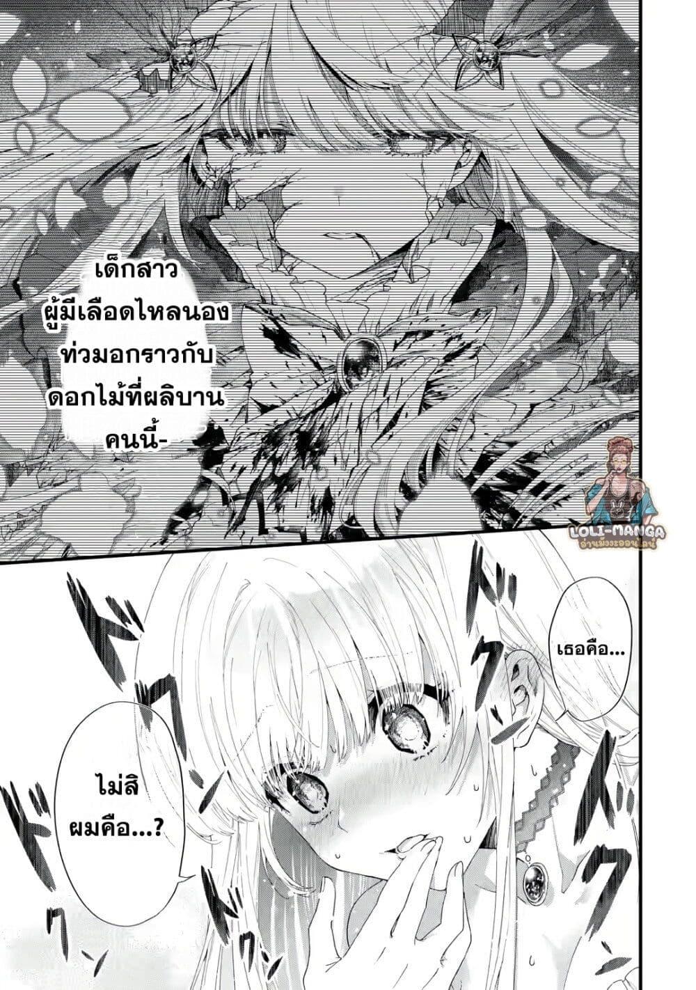 Manga-lc-com อ่านมังงะ อ่านการ์ตูน ออนไลน์ ฟรี King’s Proposal ตอนที่ 1 2 3 4 5 6 7 8 9 10 11 12 13 14 ฟรี ไม่มีโฆษณา Manga-lc - อ่าน มังงะ อ่าน การ์ตูน ออนไลน์ อ่านมังงะ ฟรี