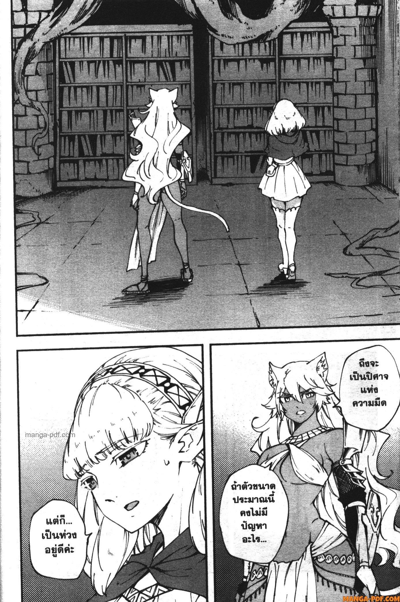 Manga-lc-com อ่านมังงะ อ่านการ์ตูน ออนไลน์ ฟรี Kekkon Yubiwa Monogatari ตอนที่ 1 2 3 4 5 6 7 8 9 10 11 12 13 14 ฟรี ไม่มีโฆษณา Manga-lc - อ่าน มังงะ อ่าน การ์ตูน ออนไลน์ อ่านมังงะ ฟรี