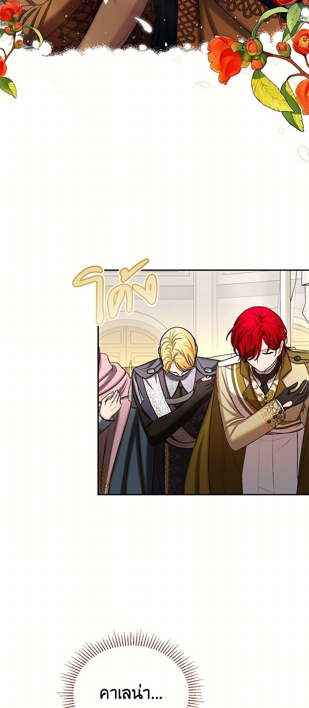 Manga-lc-com อ่านมังงะ อ่านการ์ตูน ออนไลน์ ฟรี The Duchess’s Contract Marriage ตอนที่ 1 2 3 4 5 6 7 8 9 10 11 12 13 14 ฟรี ไม่มีโฆษณา Manga-lc - อ่าน มังงะ อ่าน การ์ตูน ออนไลน์ อ่านมังงะ ฟรี