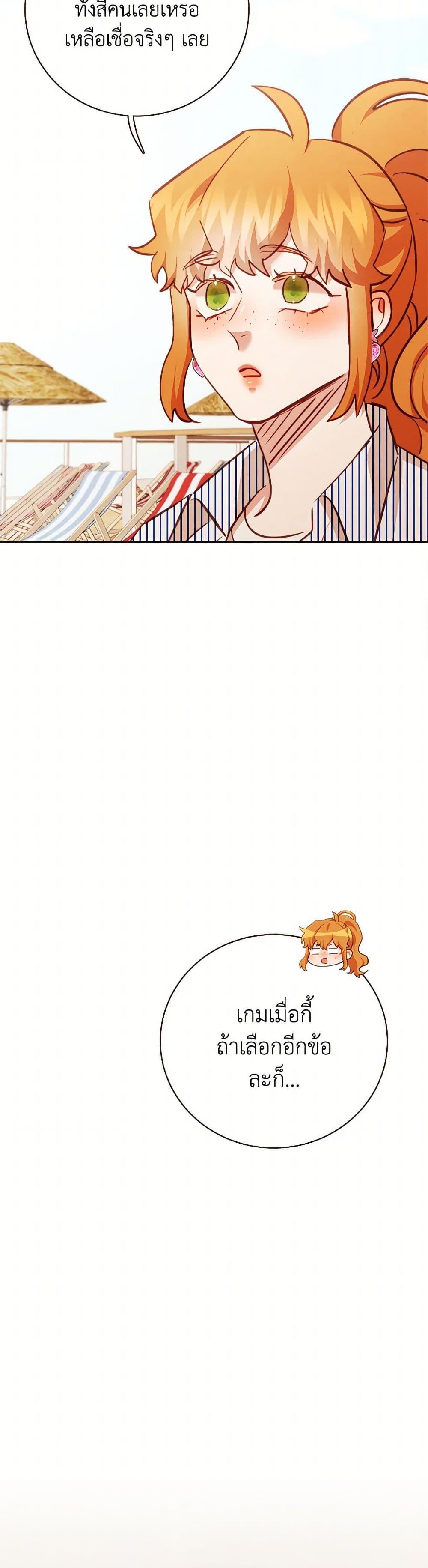 Manga-lc-com อ่านมังงะ อ่านการ์ตูน ออนไลน์ ฟรี Viewer’s Choice – The Dating Show ตอนที่ 1 2 3 4 5 6 7 8 9 10 11 12 13 14 ฟรี ไม่มีโฆษณา Manga-lc - อ่าน มังงะ อ่าน การ์ตูน ออนไลน์ อ่านมังงะ ฟรี