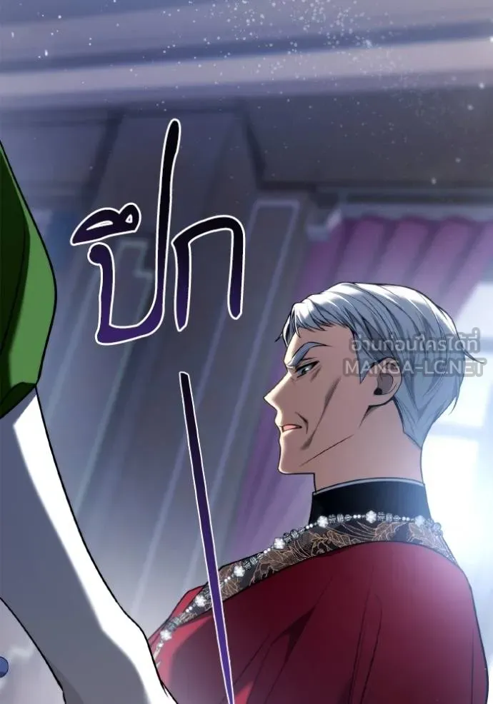 ชาตินี้น้องขอเป็น ตอนที่ 147 รูปที่ 30