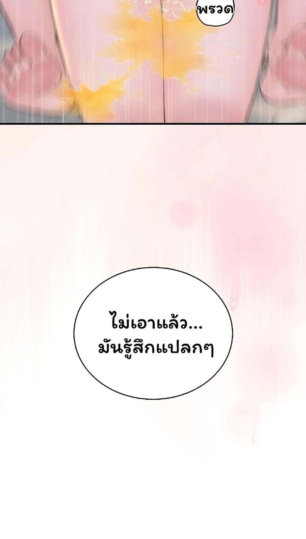 Doujin-Lc- อ่าน โดจิน มังฮวา เกาหลี ญี่ปุ่น จีน แปลไทย Scumbag ตอนที่ 1 2 3 4 5 6 7 8 9 10 11 12 13 14 ฟรี ไม่มีโฆษณา อ่าน โดจิน Manhwa เกาหลี ญี่ปุ่น จีน เรามีครบ คัดมาให้เน้นๆ โดจิน 18+ รับประกันความฟินโดย  Doujin Lc
