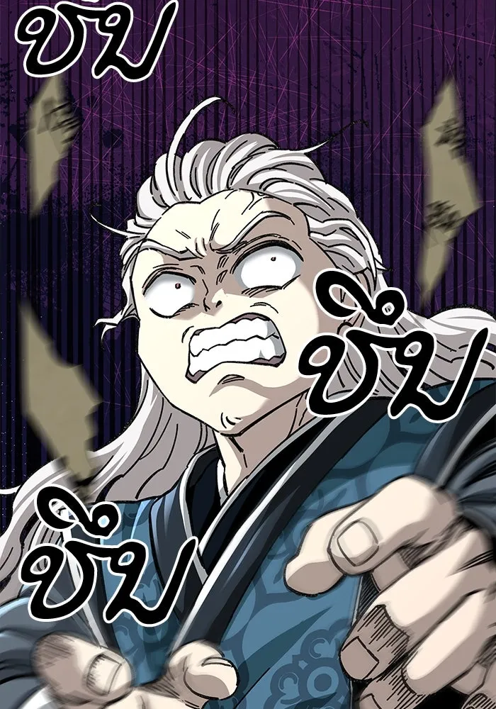 คุณปู่จอมยุทธกับหลานสาวสุดแกร่ง ตอนที่ 41 รูปที่ 161