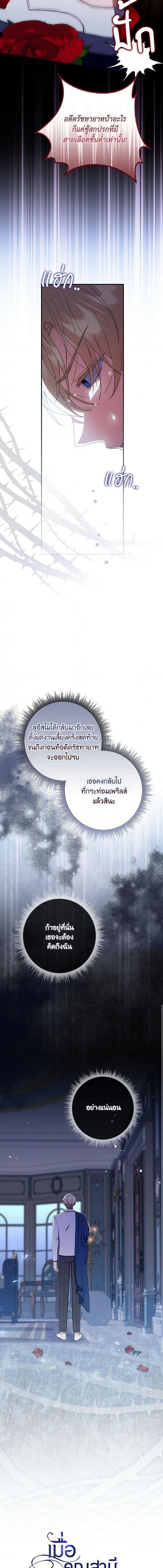 Manga-lc-com อ่านมังงะ อ่านการ์ตูน ออนไลน์ ฟรี I Listened to My Husband and Brought In a Lover ตอนที่ 1 2 3 4 5 6 7 8 9 10 11 12 13 14 ฟรี ไม่มีโฆษณา Manga-lc - อ่าน มังงะ อ่าน การ์ตูน ออนไลน์ อ่านมังงะ ฟรี