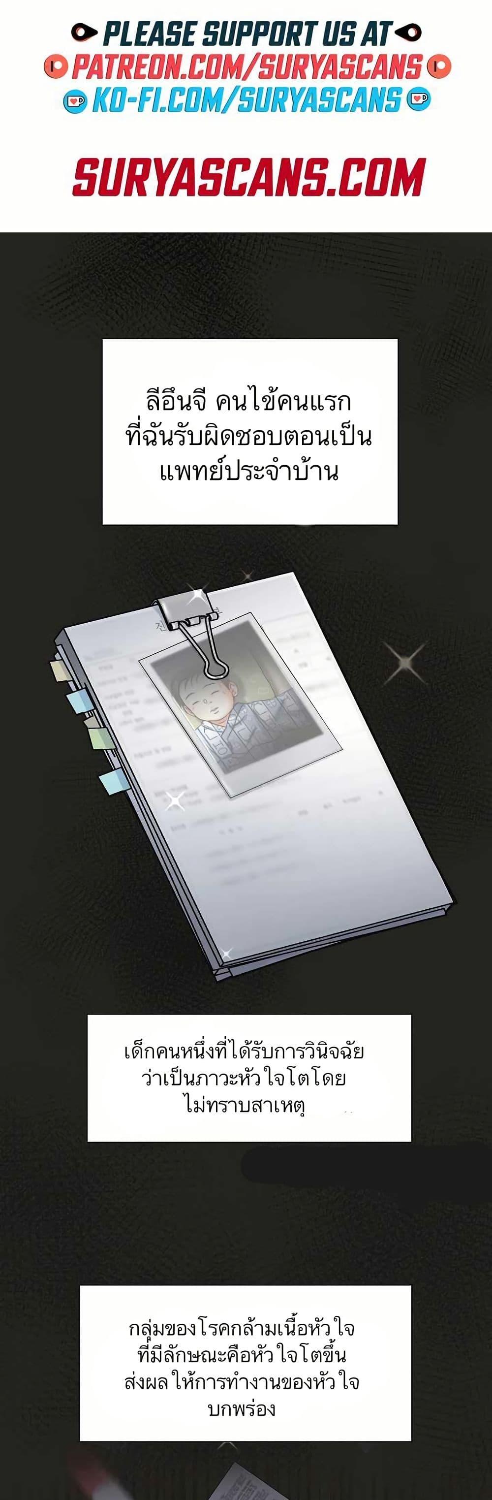 Manga-lc-com อ่านมังงะ อ่านการ์ตูน ออนไลน์ ฟรี Return of the Max-Level Doctor ตอนที่ 1 2 3 4 5 6 7 8 9 10 11 12 13 14 ฟรี ไม่มีโฆษณา Manga-lc - อ่าน มังงะ อ่าน การ์ตูน ออนไลน์ อ่านมังงะ ฟรี