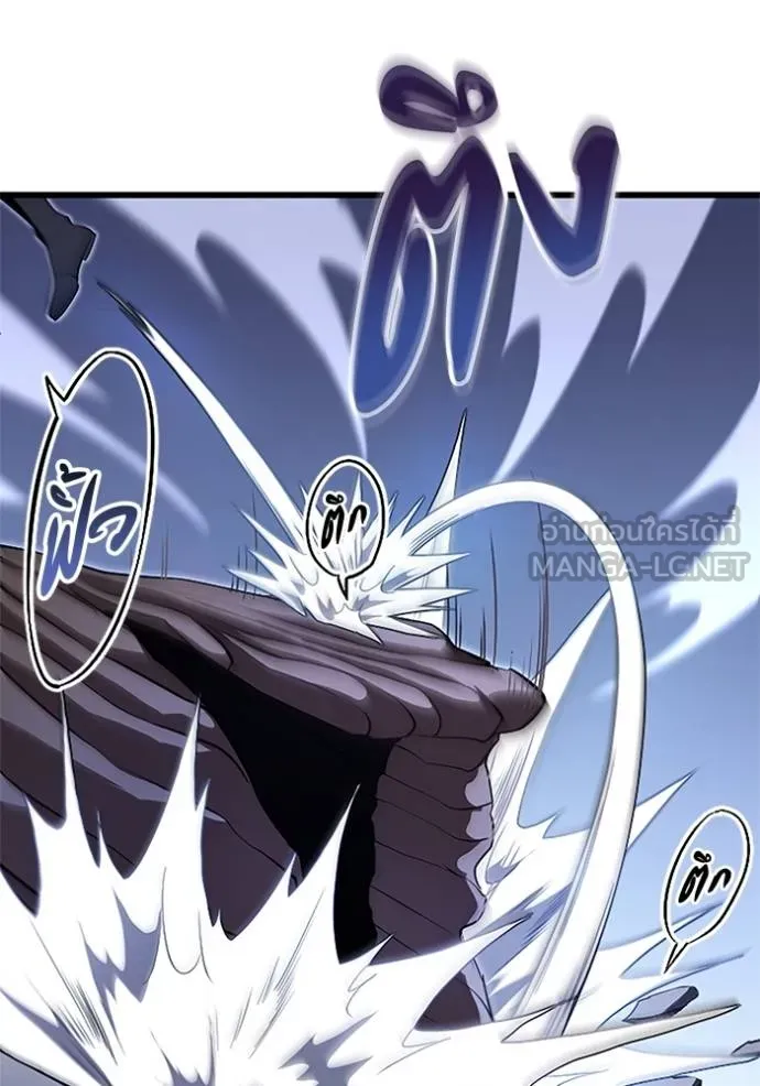 โคตรอาวุธลับ ตอนที่ 4 รูปที่ 114