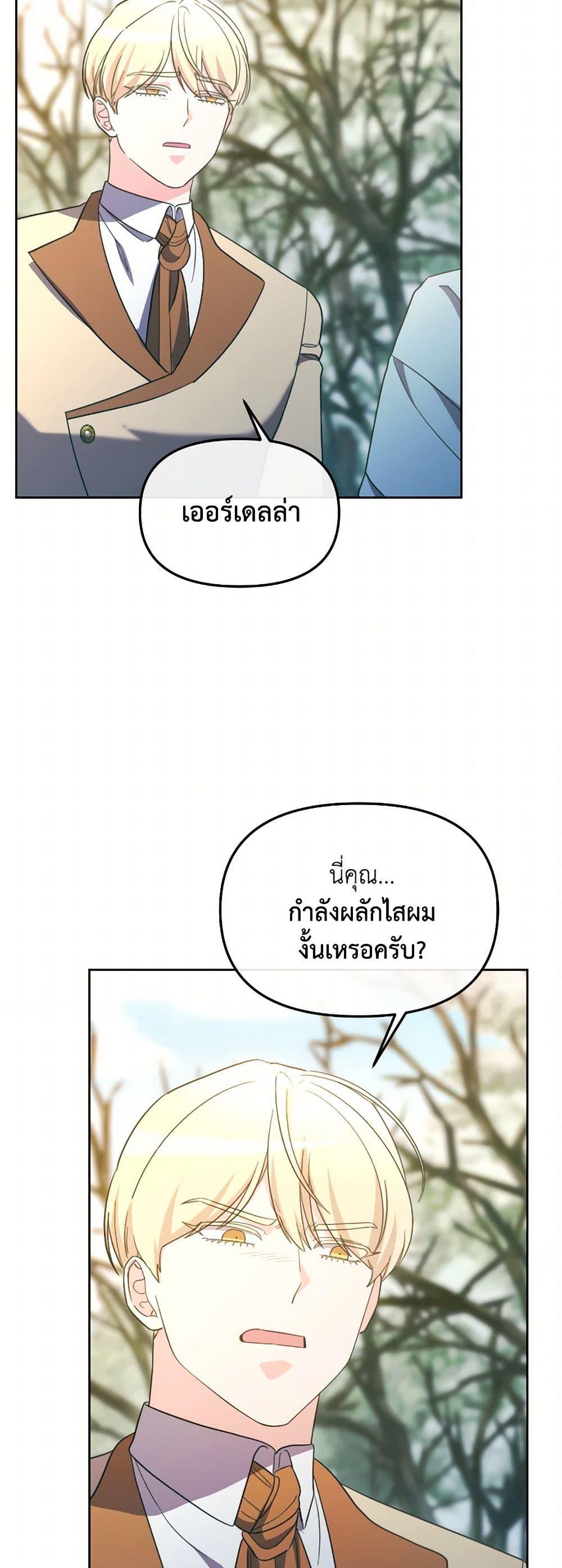 Manga-lc-com อ่านมังงะ อ่านการ์ตูน ออนไลน์ ฟรี The Villainess’s Dazzling Debut ตอนที่ 1 2 3 4 5 6 7 8 9 10 11 12 13 14 ฟรี ไม่มีโฆษณา Manga-lc - อ่าน มังงะ อ่าน การ์ตูน ออนไลน์ อ่านมังงะ ฟรี