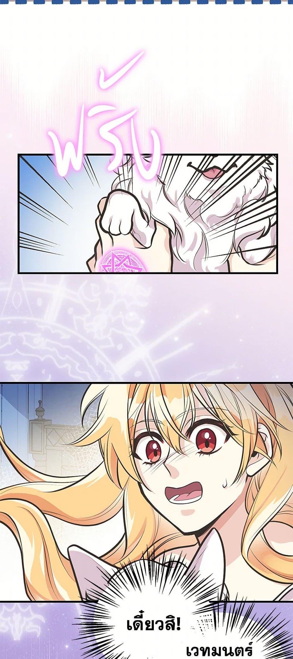 Manga-lc-com อ่านมังงะ อ่านการ์ตูน ออนไลน์ ฟรี My Sister Picked up the Male Lead ตอนที่ 1 2 3 4 5 6 7 8 9 10 11 12 13 14 ฟรี ไม่มีโฆษณา Manga-lc - อ่าน มังงะ อ่าน การ์ตูน ออนไลน์ อ่านมังงะ ฟรี