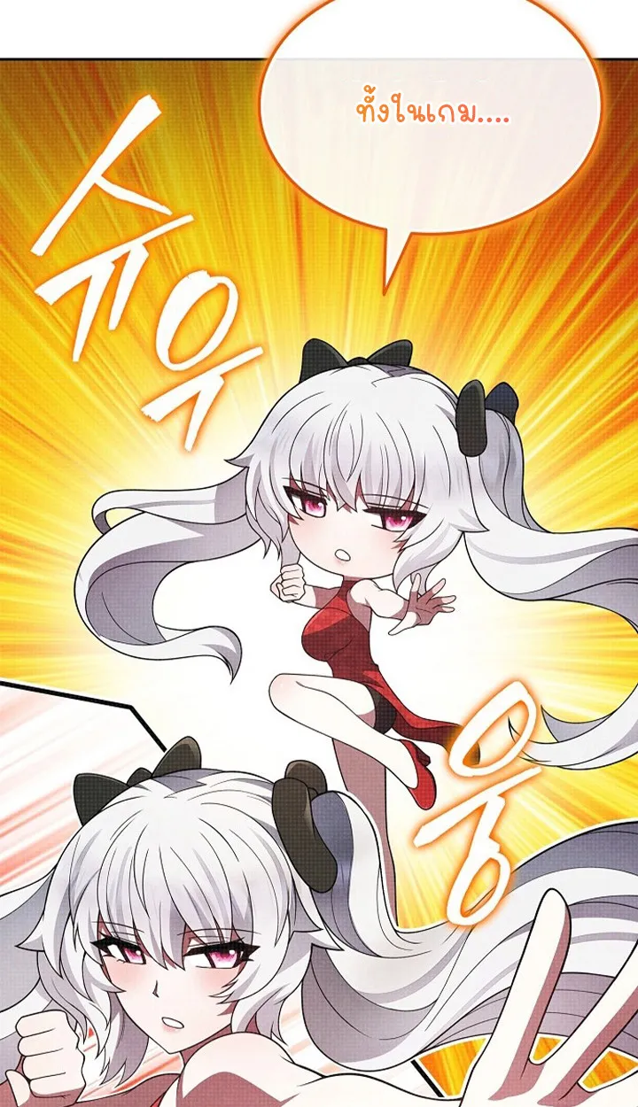 Part-Time Grim Reaper ตอนที่ ตอนที่ 41 รูปที่ 42